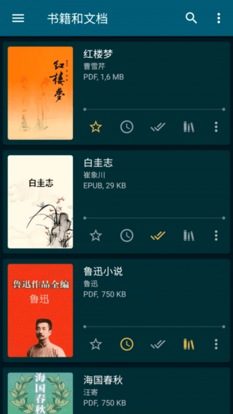 readera primium专业解锁版图1