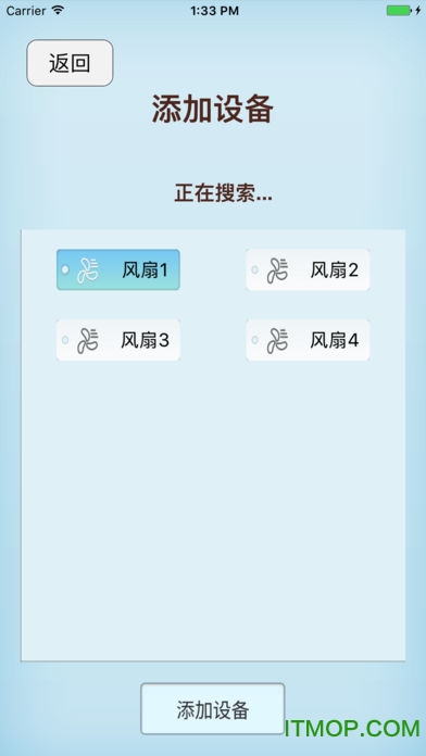 蓝牙遥控风扇图3