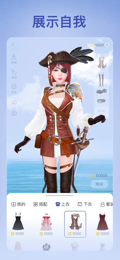 2号星球最新版(元宇宙社交)图3