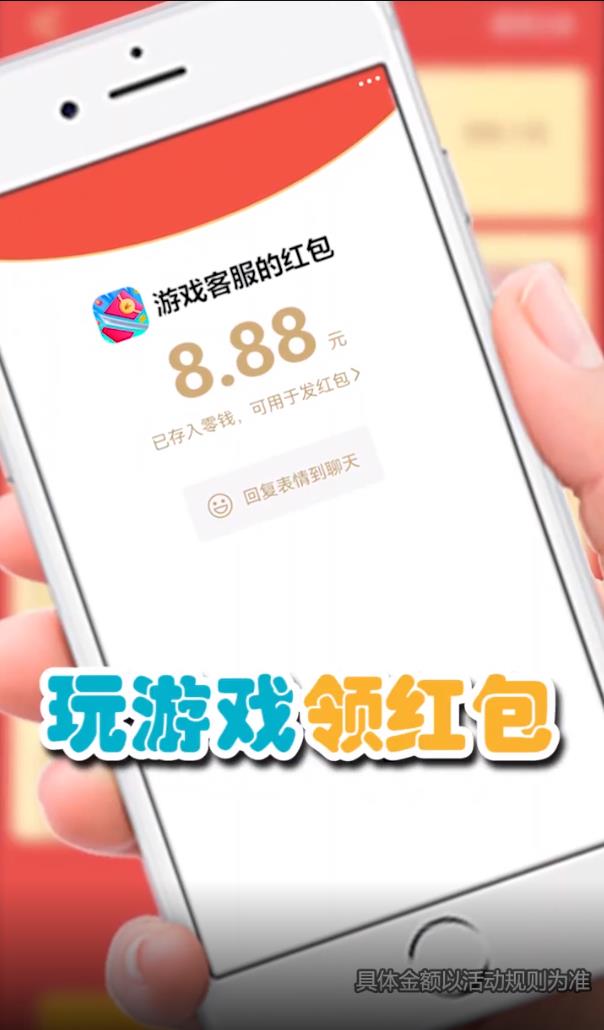 好运天天见图4