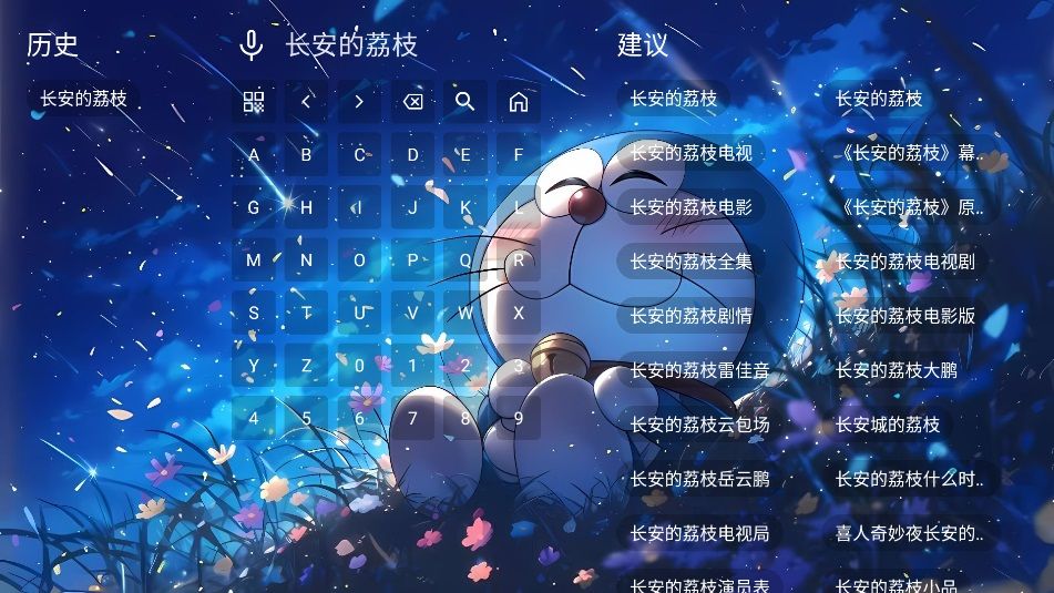 元气影视 元气影视