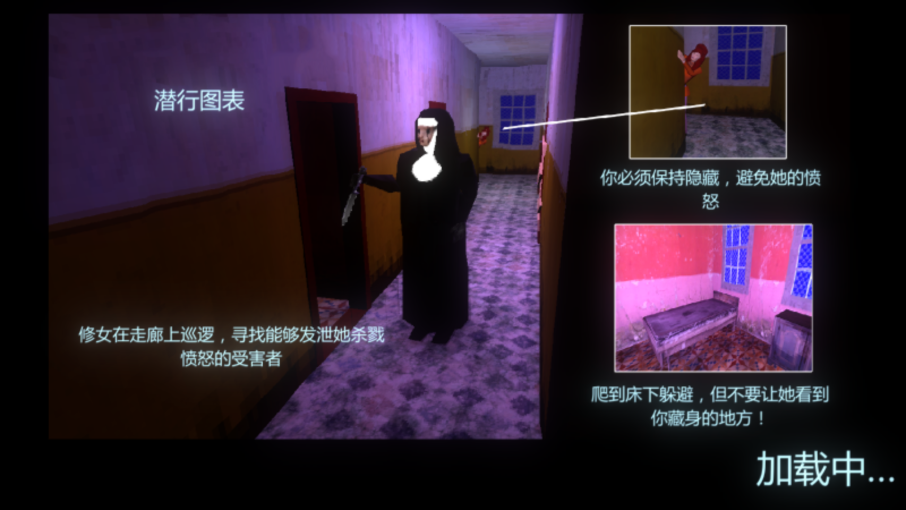 恐怖密室解谜求生图1