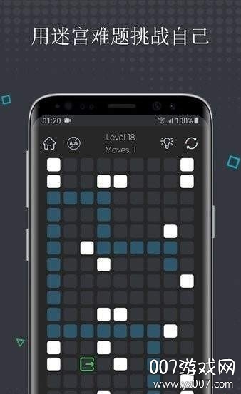 诡异迷宫攻略完整版图3