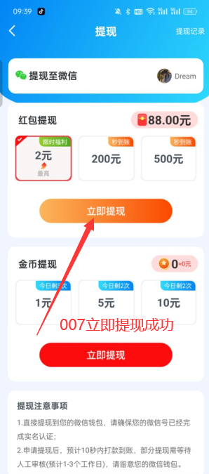 果果多点图1