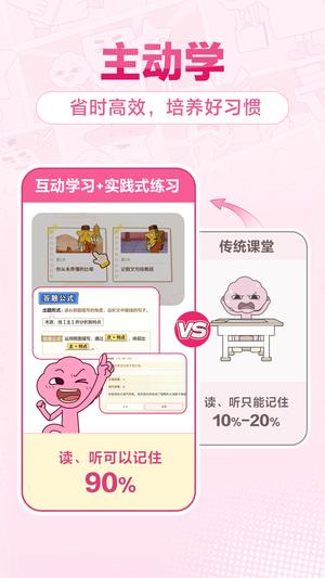 jojo吃鸡游戏正版图2