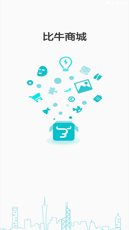 比牛商城图1