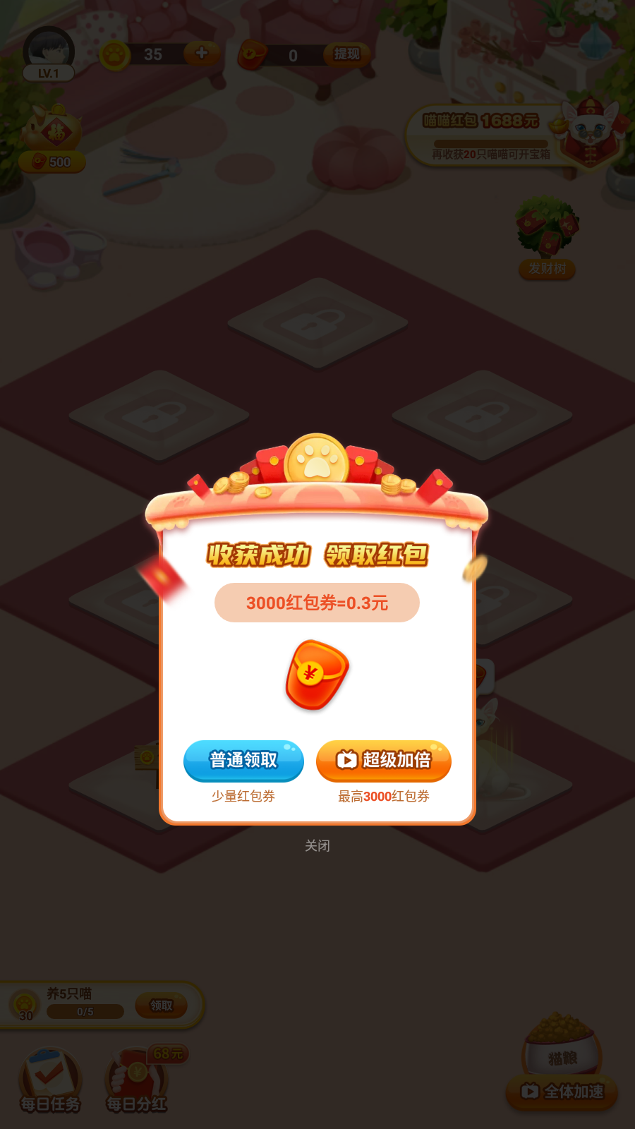 拜见斯芬大人图4