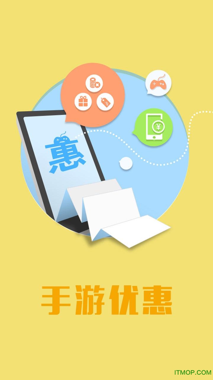 礼包盒子图3