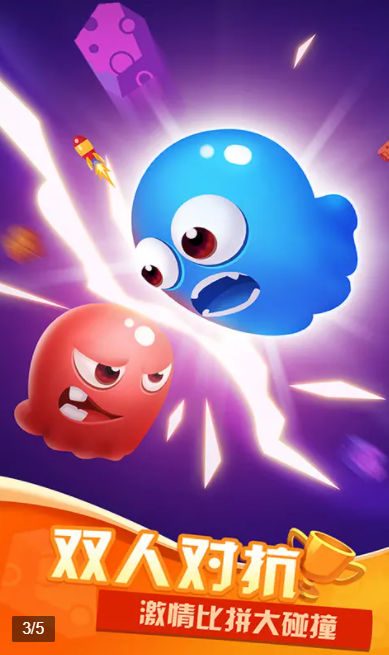 双人游戏大全图3