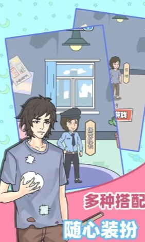 霸道总裁成长记