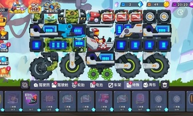 登山飞车3内置MOD菜单安卓版图2