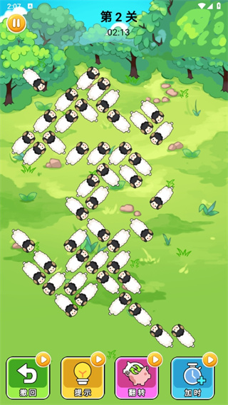 解救小羊图2