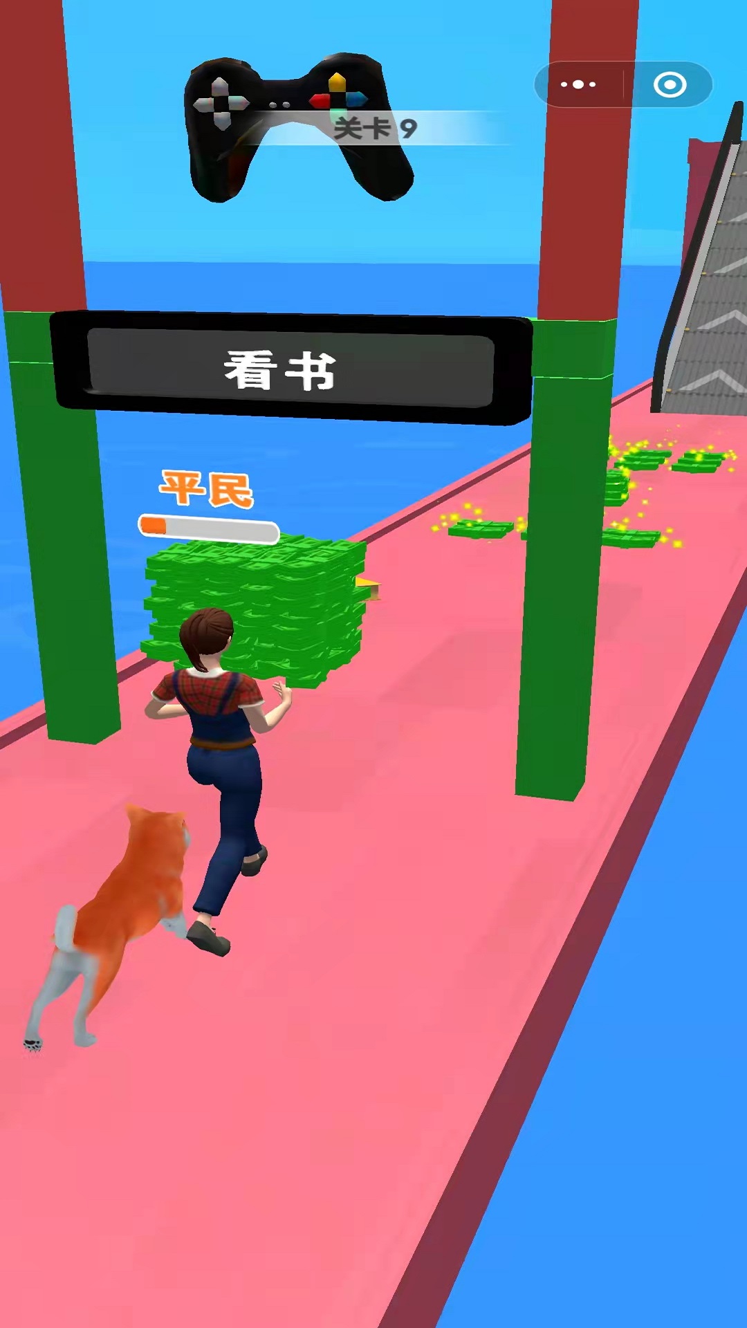 一夜变富豪3D图2