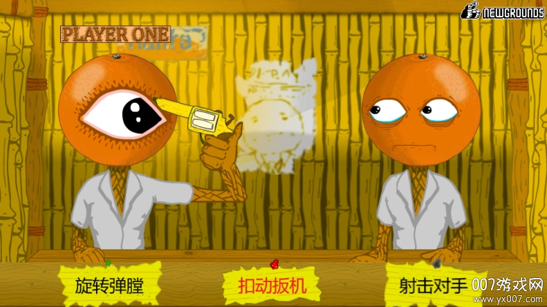 橙子轮盘赌游戏安卓版下载