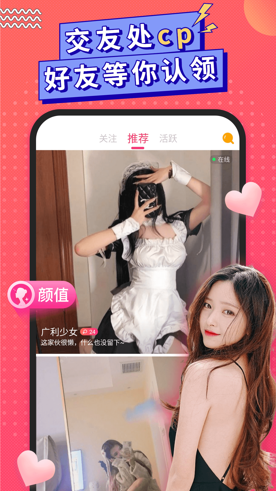 轻言图4