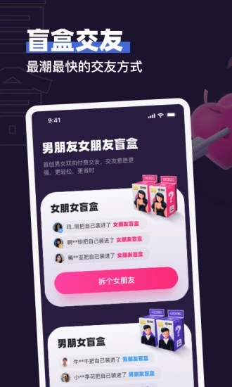 男朋友女朋友图4