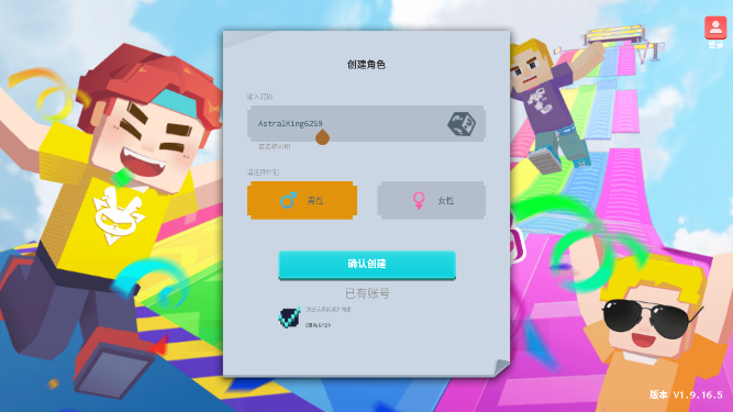 派对小街手游下载最新版(Party Street)图1