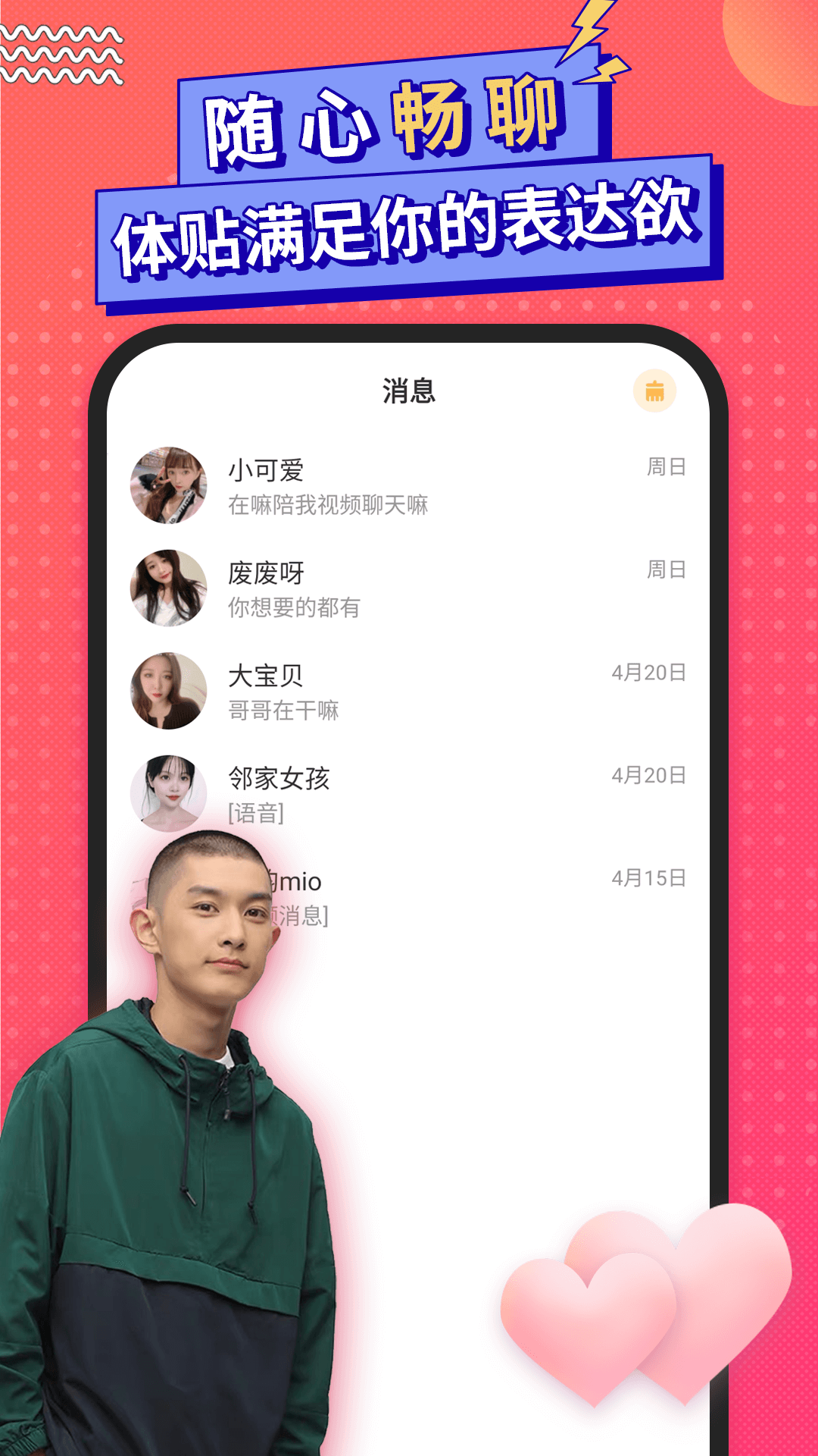 轻言图3