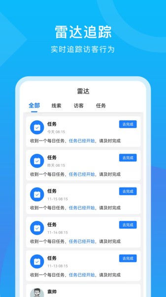 犀点图1