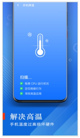 极光流量助手图1