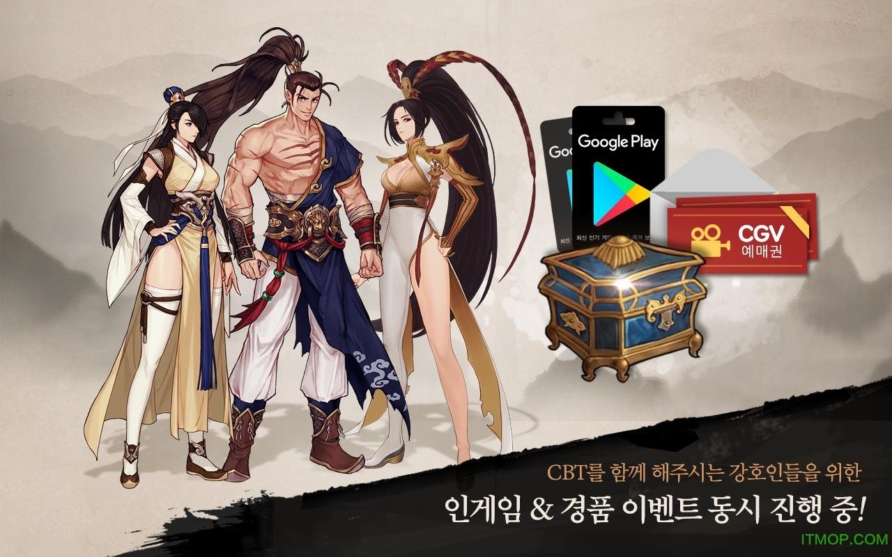열혈강호M 열혈강호M