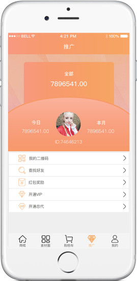 艾维购图3
