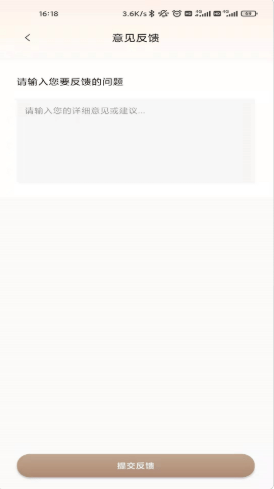 花助理图2