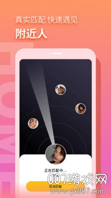 音麦漂流瓶 音麦漂流瓶