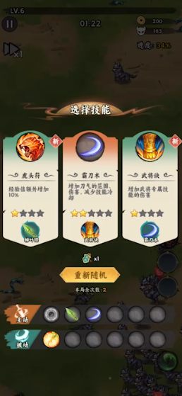 小兵三国图3