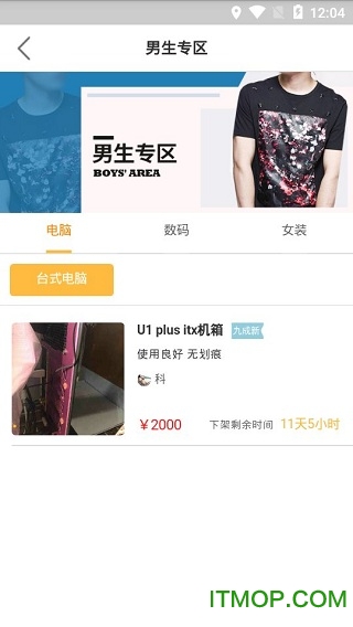 兜兜图4