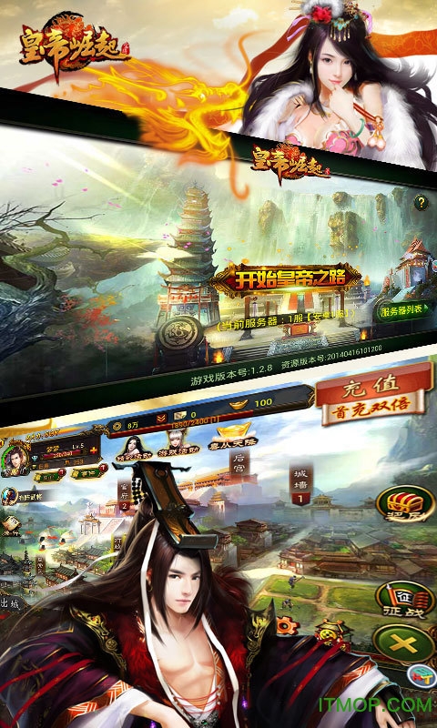 皇帝崛起内购破解版图3