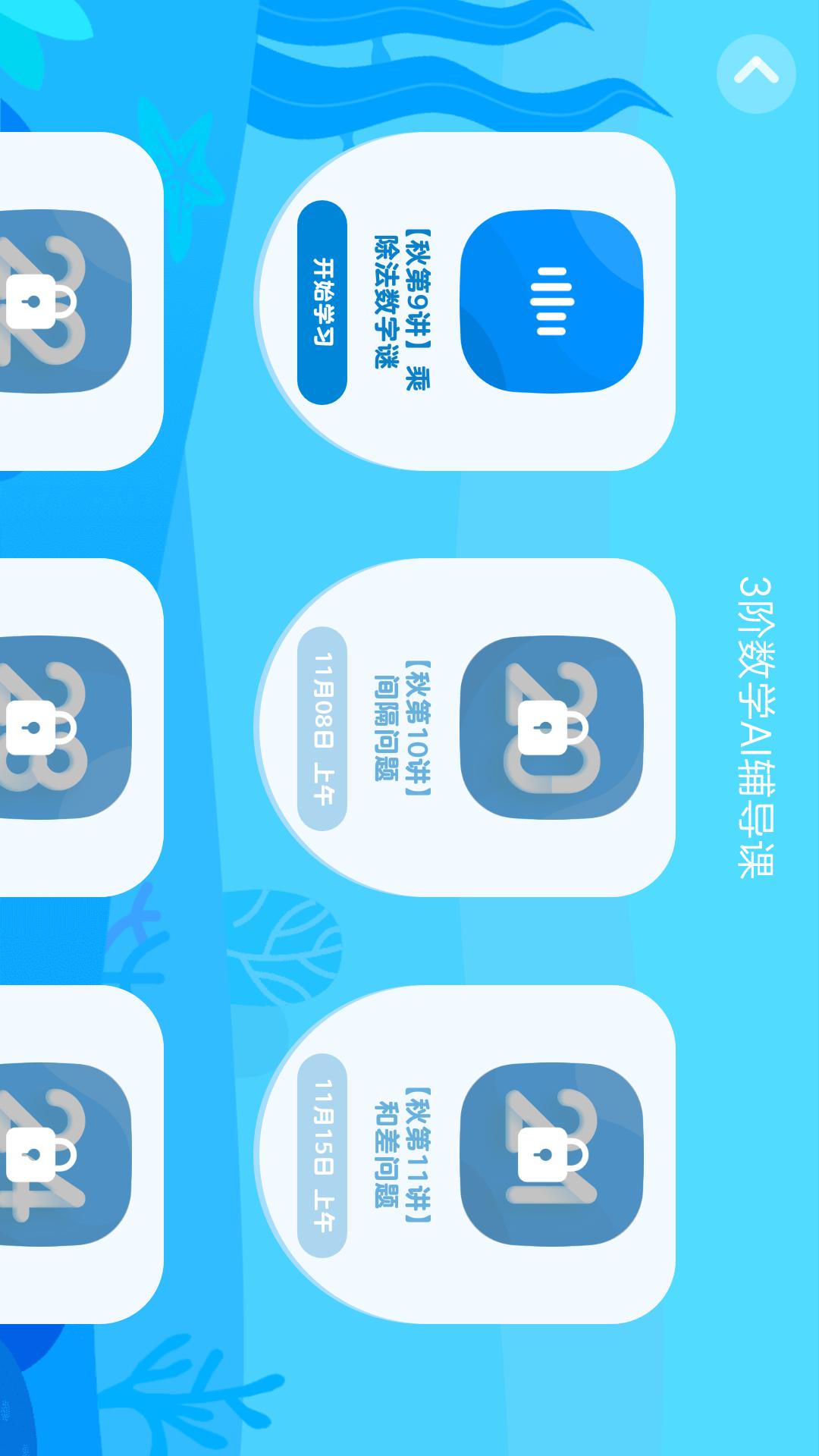 狸米辅导 狸米辅导