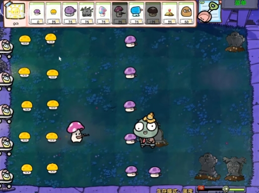 PvZ幼儿园版TV触控版图5