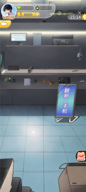 梦幻都市图4