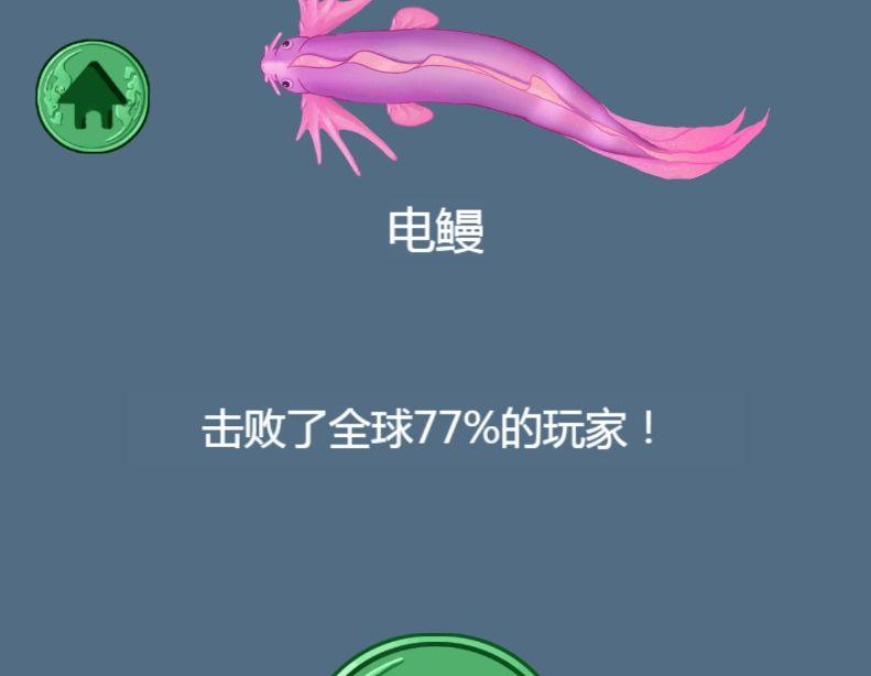 抖音召唤金龙图2