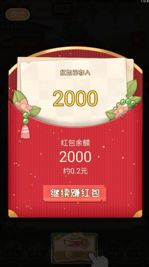 翡翠聚宝盆图4