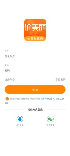 价美丽图4