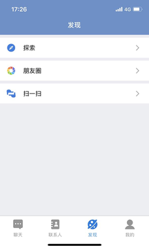E路聊图4