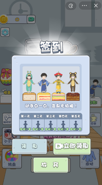 豆腐男孩手游官方版下载(Tofu Boy)图3