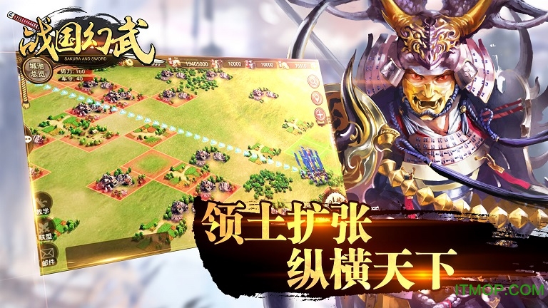 战国幻武图4