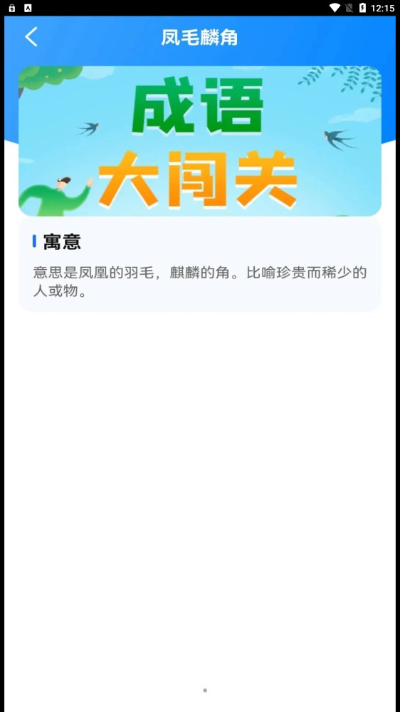 这道题好难图3
