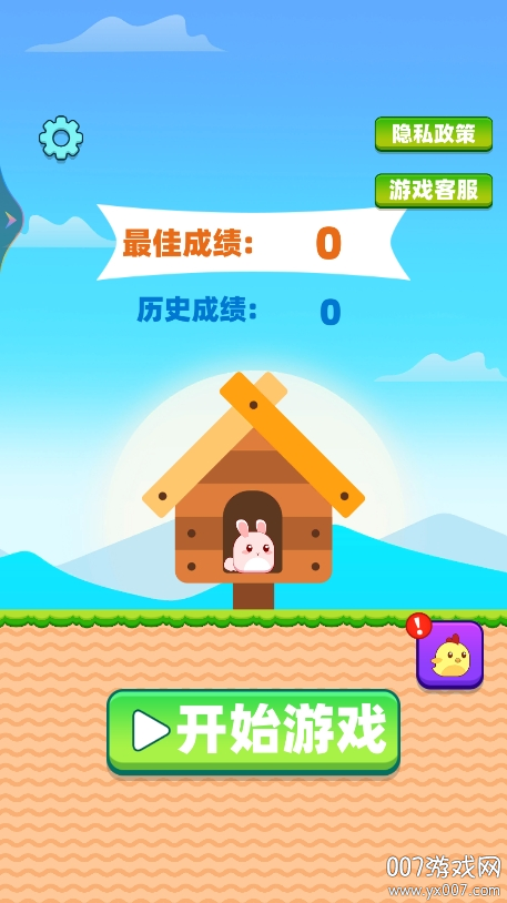 兔子人疯狂大冒险图3