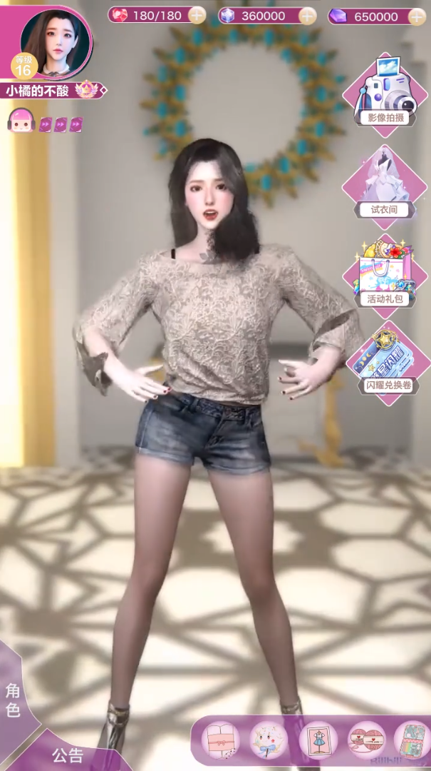 云梦少女图1