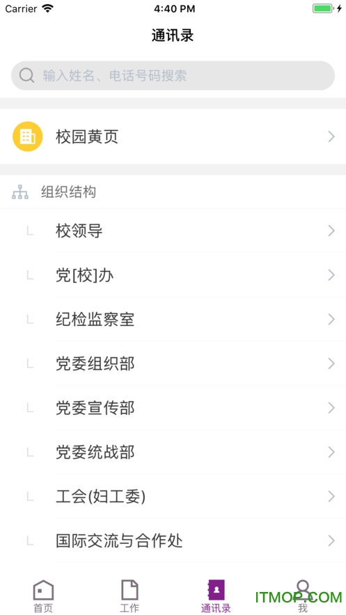 上饶师范学院图2