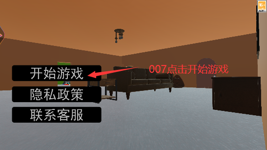 我的宠物POU3d版下载图3
