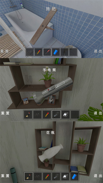 小孩哥密室逃脱图3