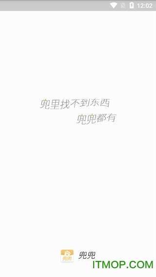 兜兜图1