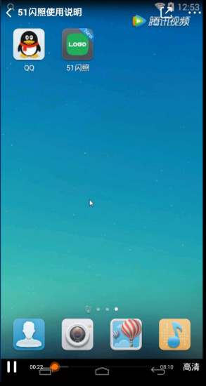 51闪照图4