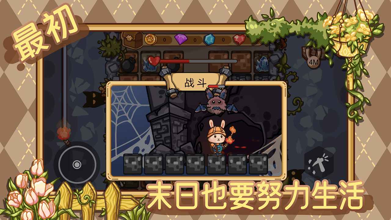 最初图4
