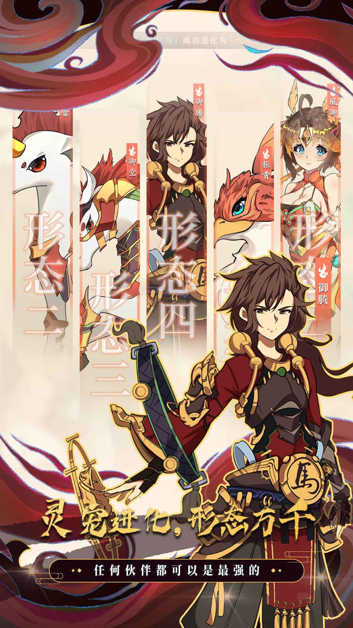 灵洲图2
